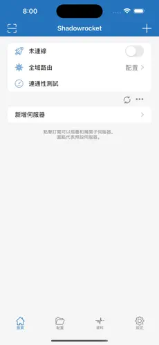 腾讯手游加速器 梯子android下载效果预览图