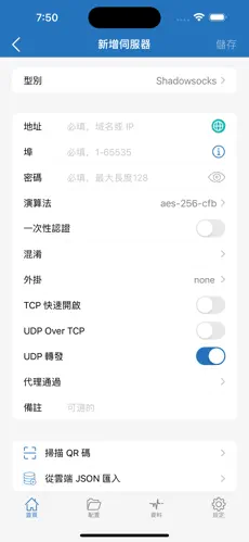 腾讯手游加速器 梯子android下载效果预览图