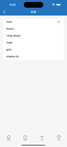 腾讯手游加速器 梯子android下载效果预览图