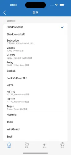 腾讯手游加速器 梯子android下载效果预览图